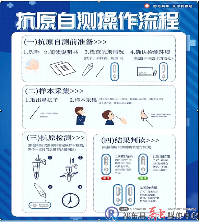 w_微信截图_20221220193537.png