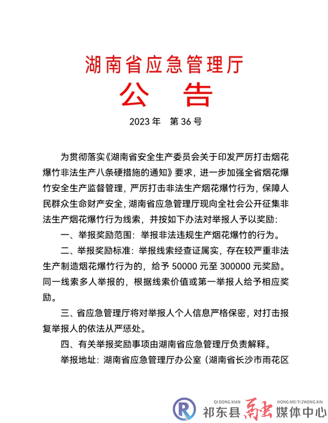 微信图片_20231218113108.png
