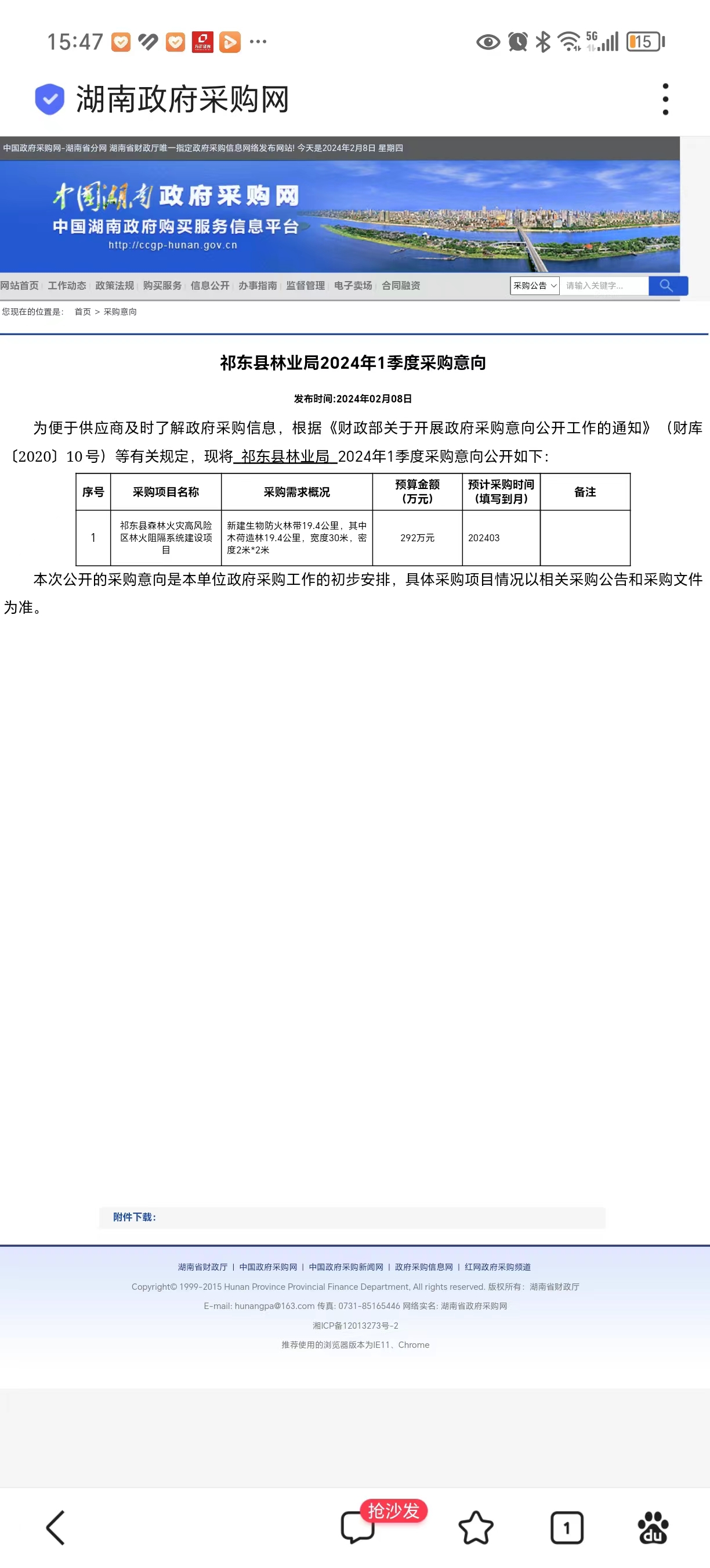 微信图片_20240208160622.jpg