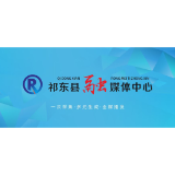 祁东县国防动员办公室关于纪念衡阳抗战历史防空警报试鸣的通告