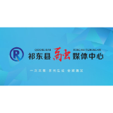 停航封渡通告