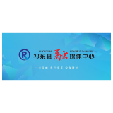 关于祁东县2024年公开招聘教师和事业单位工作人员笔试时间的公告