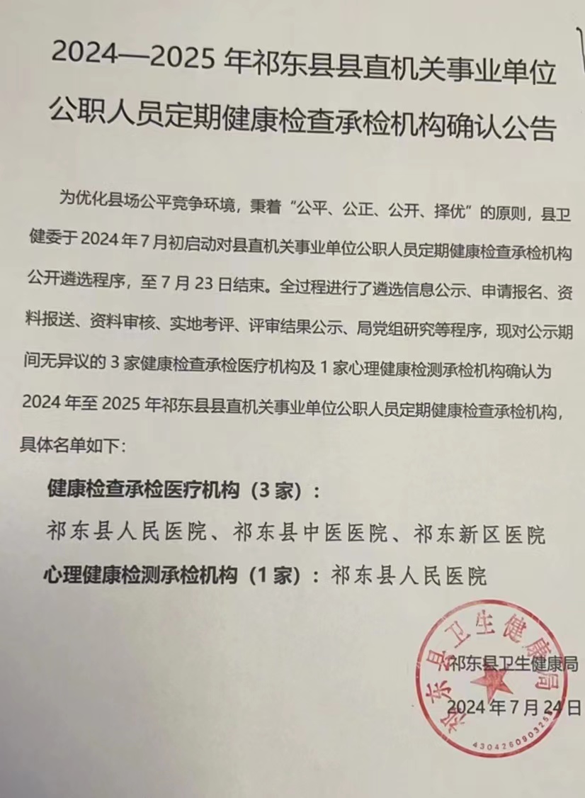 微信图片_20240724164607.jpg
