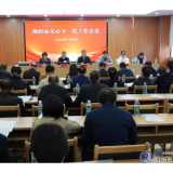 衡阳市关工委“关爱之光”温暖祁东学子