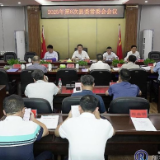 雷华主持召开2025年第8次县委常委会会议