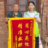 县民政局启动低保户年审工作