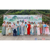 周末有空 来趟祁东丨马杜桥乡：汉服“打卡”茶山露营 农文旅融合勾勒出乡村新景