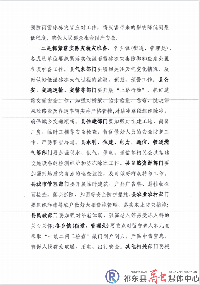 w_微信截图_20221201165418.png
