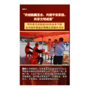 “共创和美玉合、共建平安家园、共享文明成果” 祁东县玉合街道200余名干部全天候开展国庆假期志愿服务活动
