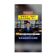  “最美医生”蒋衡生：当好村民健康“管家”