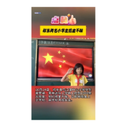 祁东两名小学生拾金不昧
