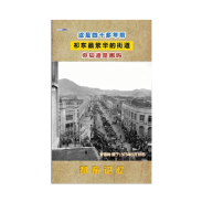  祁东记忆：这是四十多年前祁东最繁华的街道，你知道是哪吗？