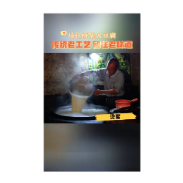  马杜桥柴火豆腐：传统老工艺 留住老味道
