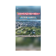  这段祁东方言你能听懂多少？ 评论区留下你的答案