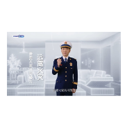  消防安全 不容忽视 家庭消防安全篇