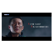  防范火灾风险 建设美好家园
