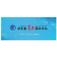 2024年度祁东县农村低收入群体住房安全保障对象补助资金拟拨付花名册公示