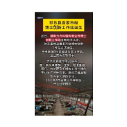  祁东县首家市级博士创新工作站诞生