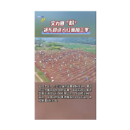 实力圈“粉” 祁东县进入红薯加工季
