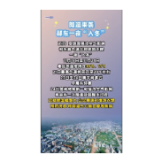  降温来袭 祁东一夜“入冬”