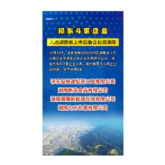  祁东4家企业入选湖南省上市后备企业资源库
