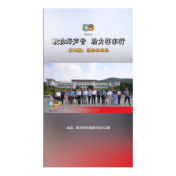  政协好声音 助力祁东行 | 第四期：政协农业组
