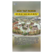  树木穿“冬衣”温暖越寒冬 祁东县进行城区绿化冬季养护