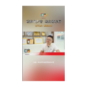  政协好声音 助力祁东行 | 第三期：陈波委员