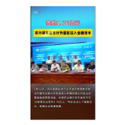  签约1.76亿元 农行祁东县支行为园区注入金融活水