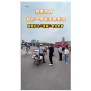  高考首日 祁东一考生走错考场 骑警护送“迷糊”考生赶考