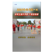  2024年高考第一天 祝考生旗开得胜 下笔如有神