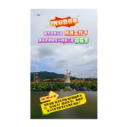  祁东县第二届清廉文化节暨蒋家桥镇龙兴村第三届荷花节7月12日开幕