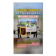 陈彦博,你挺身而出的样子真帅!
