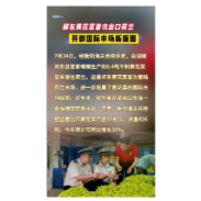 祁东黄花菜首次出口荷兰 开辟国际市场新版图