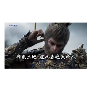  跟着悟空游祁东，恭迎各位“天命人”！