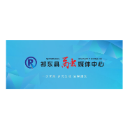 祁东县2024年公开招聘国有企业工作人员拟聘用人员名单公示