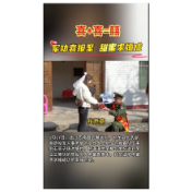 喜+喜=囍 军功喜报至 甜蜜求婚成
