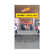 喜报！官家嘴这个小伙荣立三等功