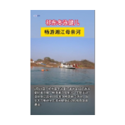 祁东冬泳健儿 畅游湘江母亲河