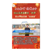  衡永高速迎春运“首秀” 民众体验回家“加速度”