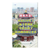 听得懂的都是老乡