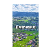  祁东话你细品真的很优雅