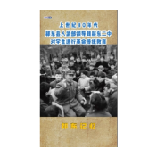  祁东记忆：上世纪80年代，祁东县人武部领导到祁东二中对学生进行革命传统教育