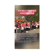  祁东县义工协会表彰10名优秀志愿者