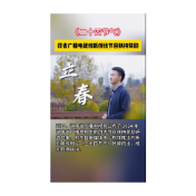  《二十四节气》获省广播电视创新创优节目扶持奖励