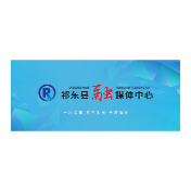 祁东县2025年公开招聘乡村医生和县属国企岗位笔试成绩查询及资格复审通知