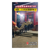 来乡村，看稻草龙舞动天地！