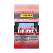  金融为民 演出惠民 农行请您来看戏