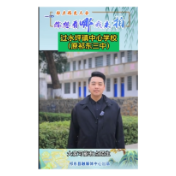 你想看哪我来拍 | 过水坪镇中心学校（原祁东三中）