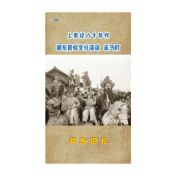  祁东记忆：上世纪八十年代，祁东民俗文化活动 走马灯